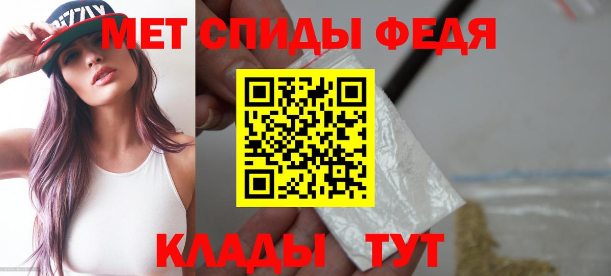 Сальск  Amphetamine Розовый  Вход с VPN 