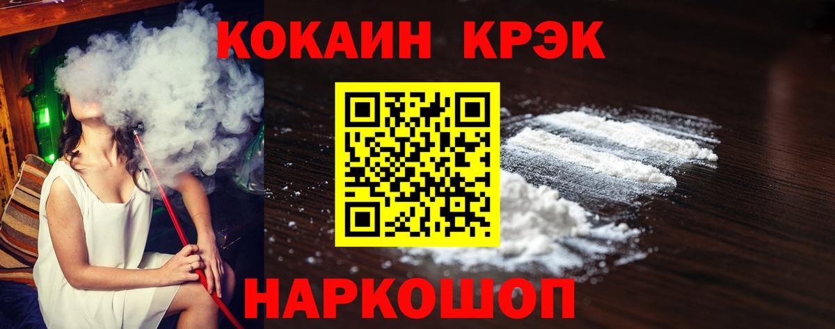 Cocaine Перу  купить наркотик  КОКАИН  Сальск  Вход с VPN  COCAIN Эквадор 
