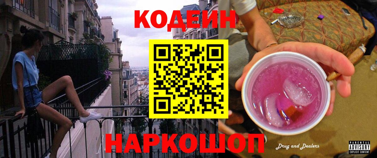 Псилоцибиновые грибы Сальск