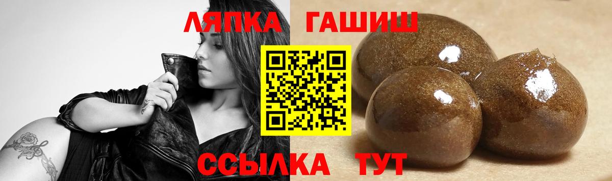 ГАШИШ 40% ТГК  Гашиш  ГАШ Premium  Сальск  как найти закладки  Вход с VPN 