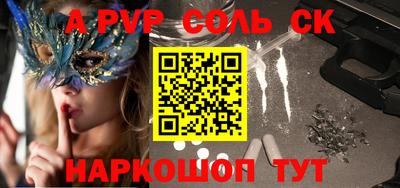 скорость Новозыбков
