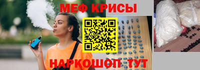 скорость Новозыбков