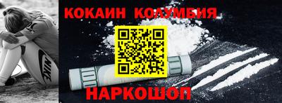 кокс Новодвинск