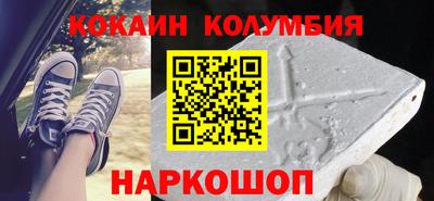 кокс Новодвинск