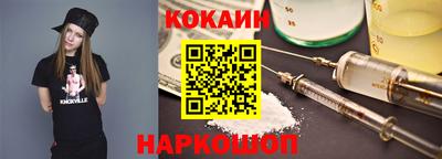мдпв Новокубанск