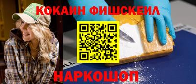 мдпв Новокубанск