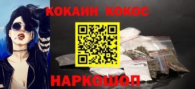 кокс Новодвинск
