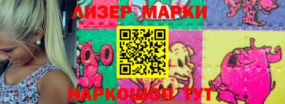 скорость Новозыбков