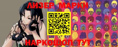 кокс Новодвинск