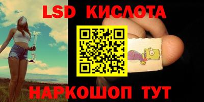мдпв Новокубанск