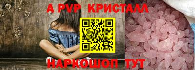 кокс Новодвинск