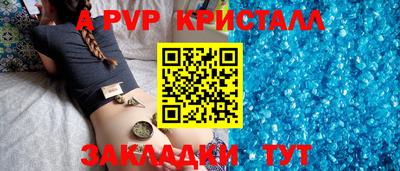 мдпв Новокубанск