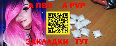 мдпв Новокубанск
