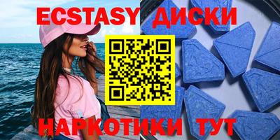 мдпв Новокубанск