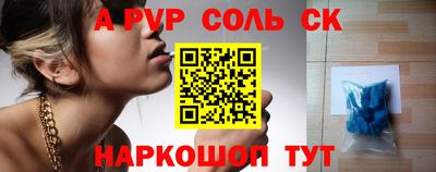 скорость Новозыбков