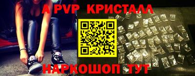 мдпв Новокубанск