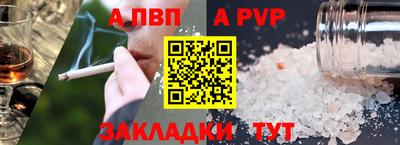 скорость Новозыбков