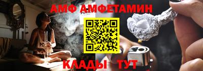 скорость Новозыбков