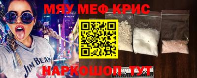 мдпв Новокубанск