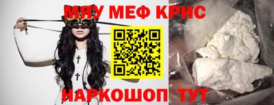 мдпв Новокубанск