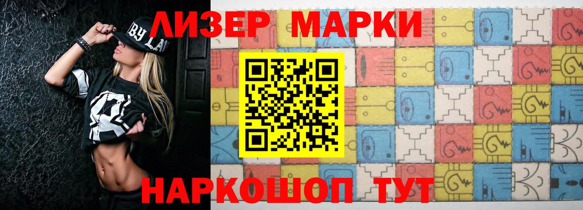 LSD-25 экстази ecstasy  Вход с VPN  LSD-25 экстази ecstasy  Сальск 