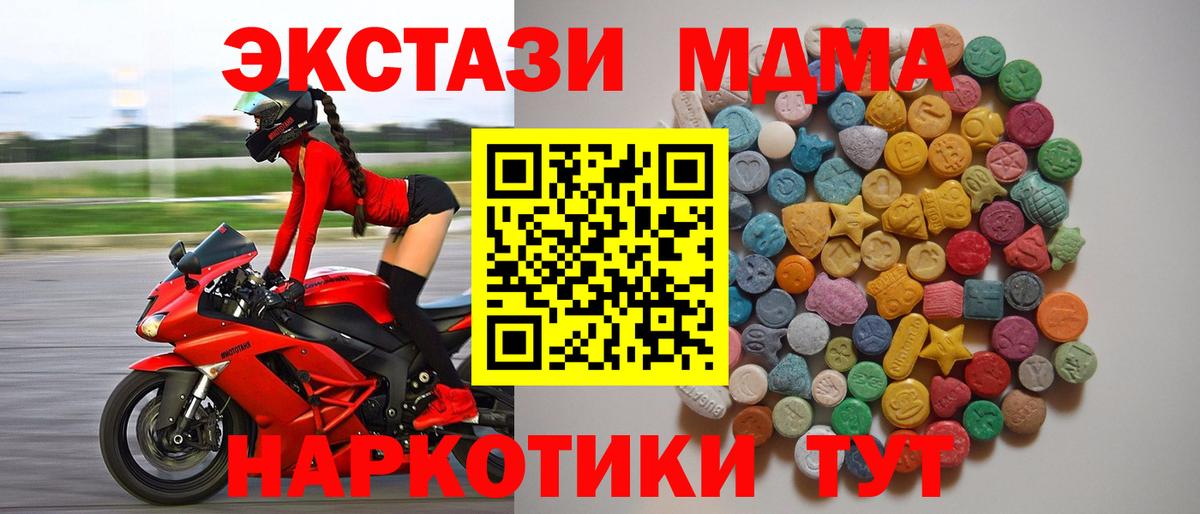 MDMA Molly  МДМА Molly  Сальск  МДМА  Вход с VPN 