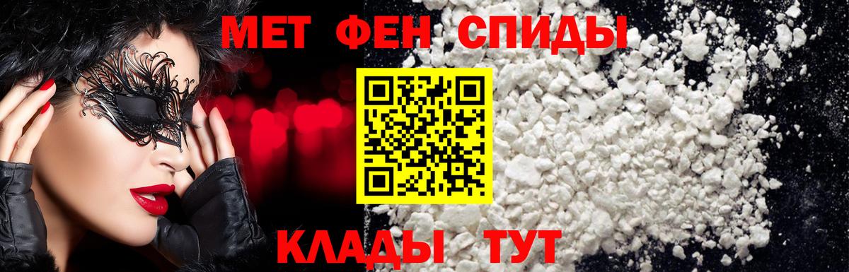 Метамфетамин кристалл  Вход с VPN  Сальск 