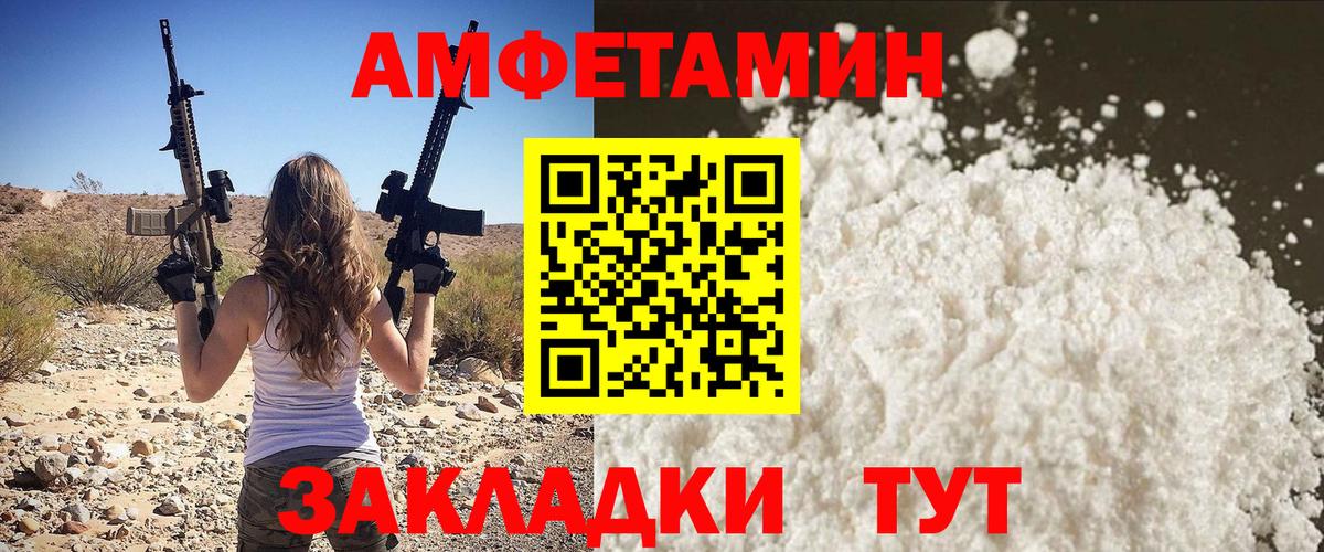 Первитин винт Сальск