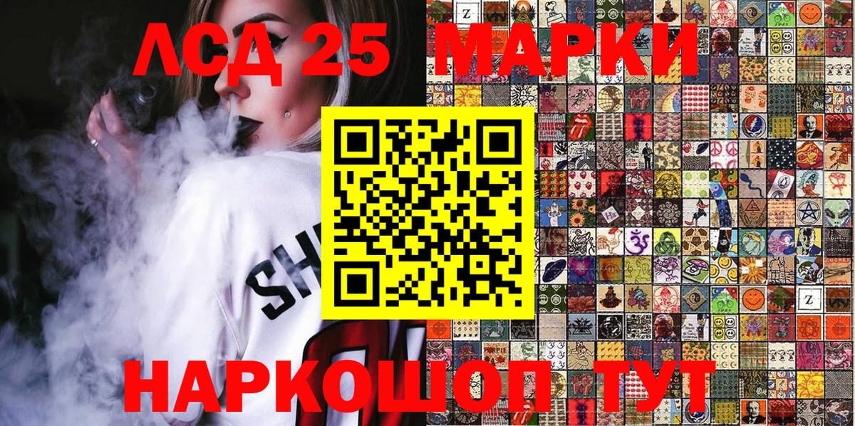 Наркотические марки 1,5мг  Вход с VPN  где продают   Сальск 