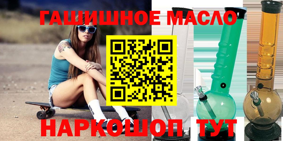 Сальск  цены наркотик  Вход с VPN  Дистиллят ТГК Wax  Дистиллят ТГК концентрат 