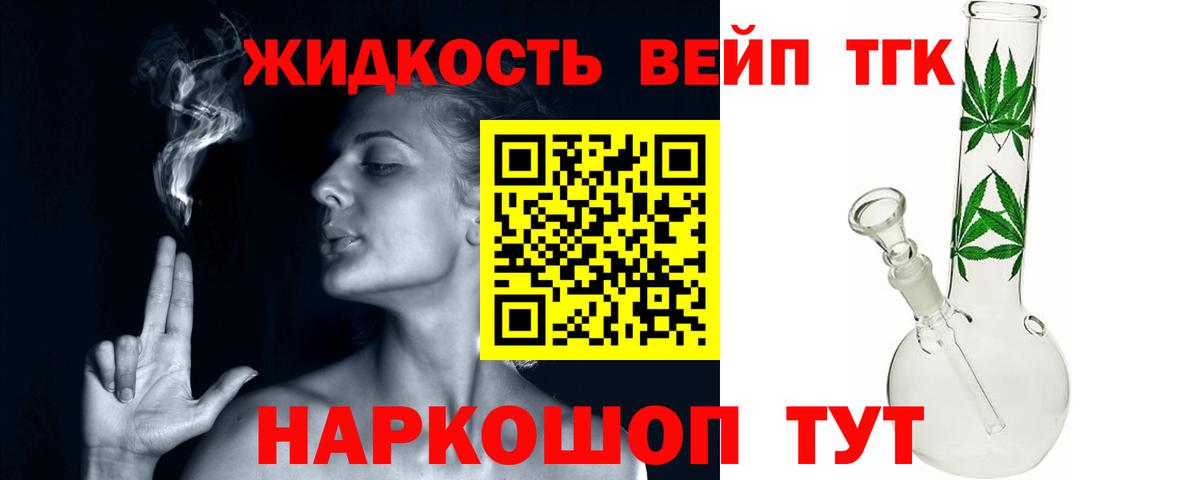 Мефедрон   Кокаин  Наркошоп  Вход с VPN  Сальск  Alpha-PVP СК   ГАШ  ГАШИШ  Канабис 