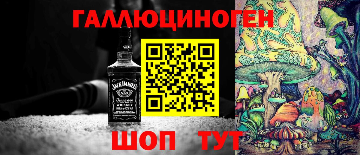 Псилоцибиновые грибы Magic Shrooms Сальск